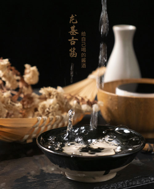 醬酒代理政策